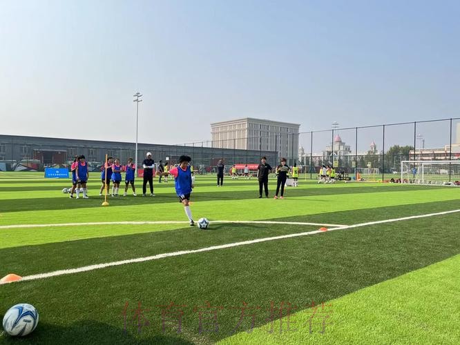 2022年中国足球协会女足青少年“菁英启航”训练营(北京站)开营 2022年中国足球协会女足青少年“菁英启航”训练营(北京站)开营
